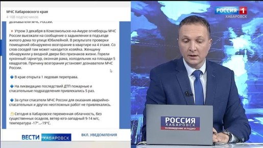 С приходом холодов участилось количество пожаров в жилье: погибла жительница Комсомольска-на-Амуре