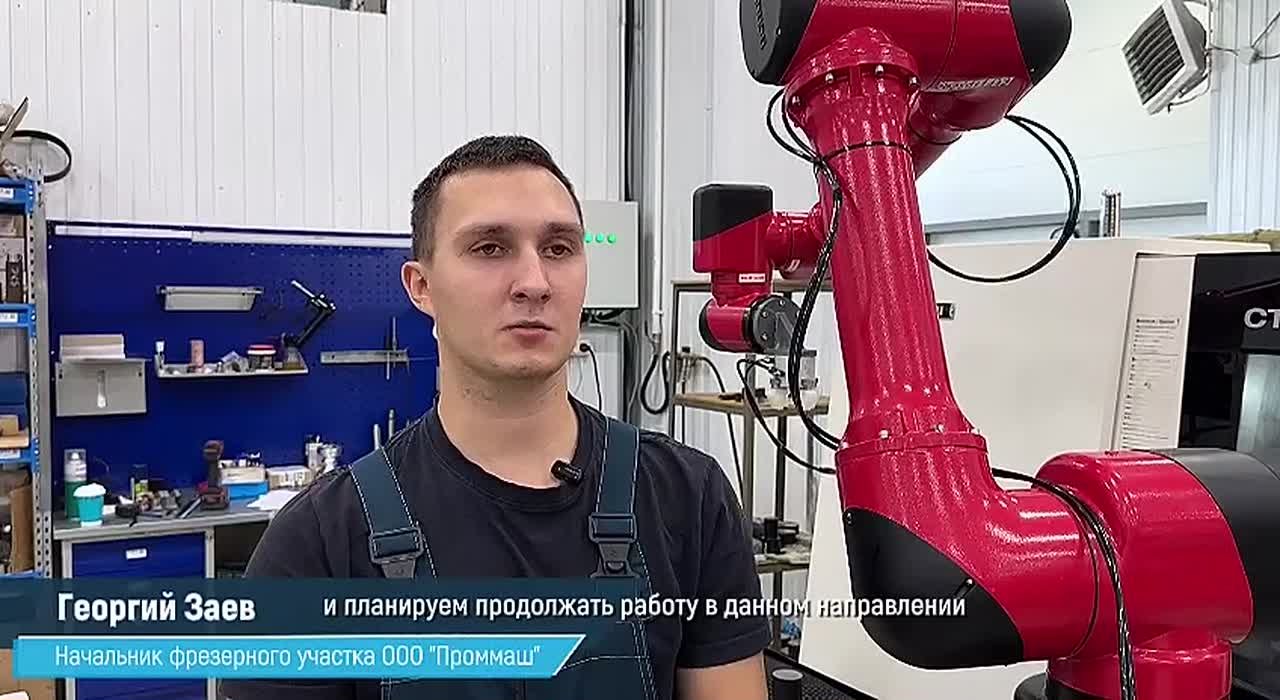 В Хабаровске успешно завершились первые испытания по внедрению робота на промышленном производстве