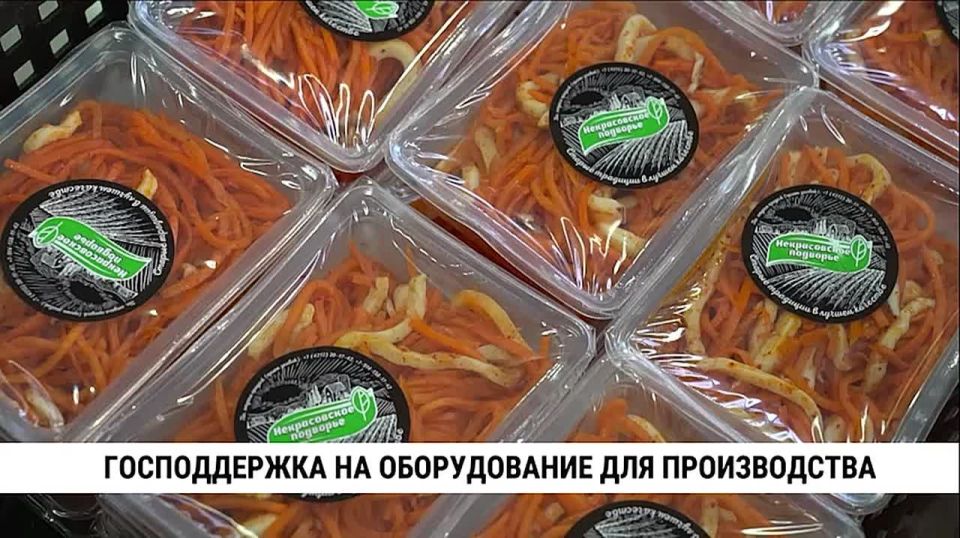 Предприятия Хабаровского края модернизируют технологическое оборудование