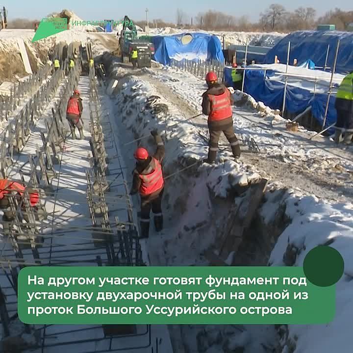 Ход строительных работ на Большом Уссурийском острове проверил министр транспорта и дорожного хозяйства края