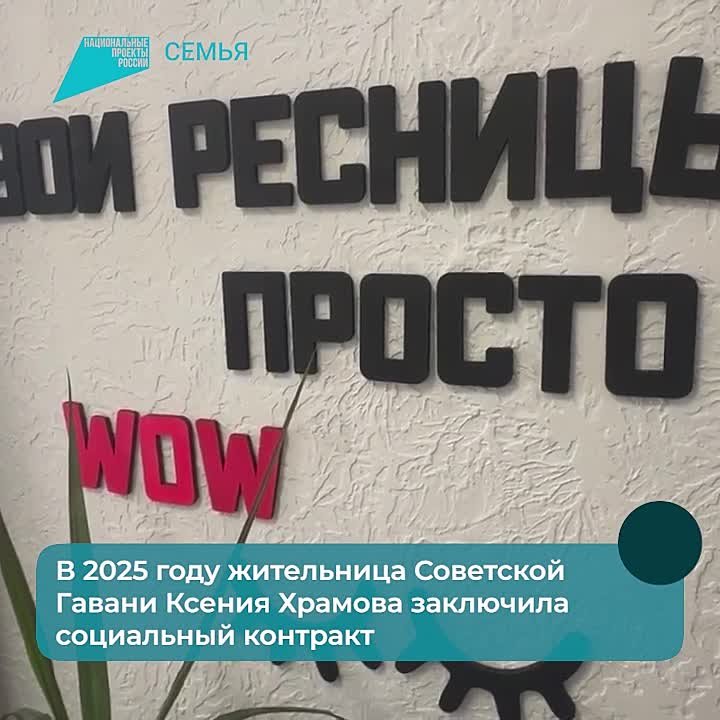 Социальный контракт как инструмент развития