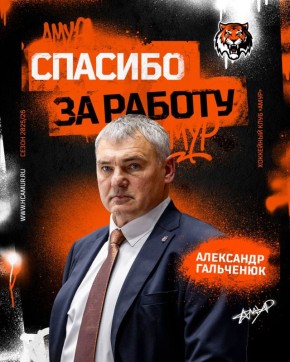 Клуб КХЛ объявил об уходе пропустившего месяц из-за болезни тренера