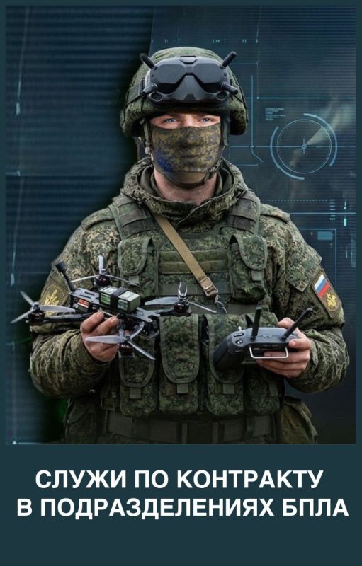 Служба по контракту – это возможность стать частью великой истории своей страны!