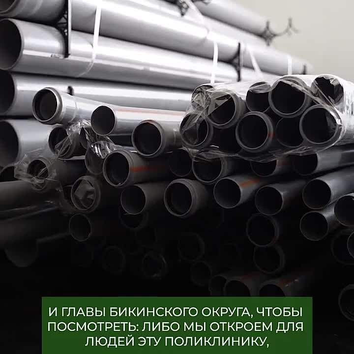 Дмитрий Демешин потребовал ускорить работы по строительству поликлиники Бикинской центральной районной больницы