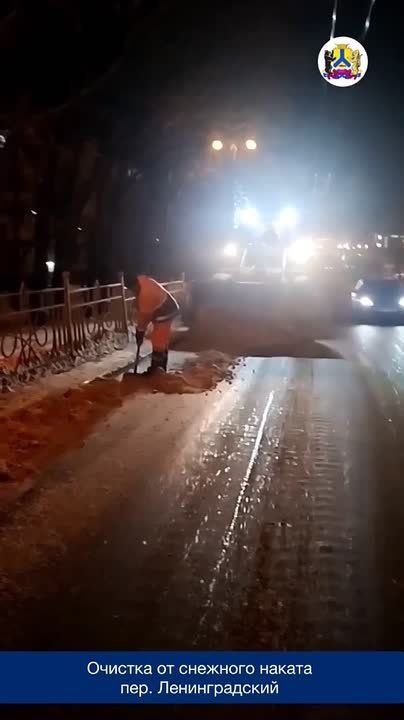 Сводка: уборка снега. За минувшие сутки на дорогах краевого центра работало 70 единиц техники, было использовано 40 м ПСС, убрано и вывезено 530 м снега