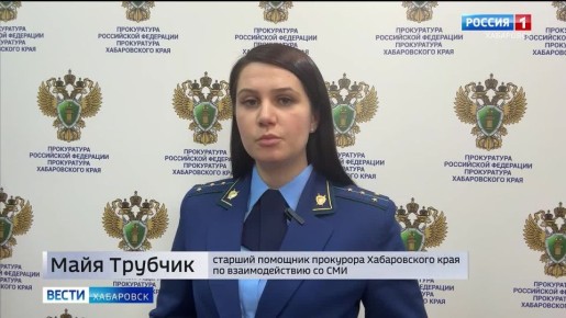 Директору мусороперегрузочной станции Хабаровска вынесли приговор: четыре года лишения свободы