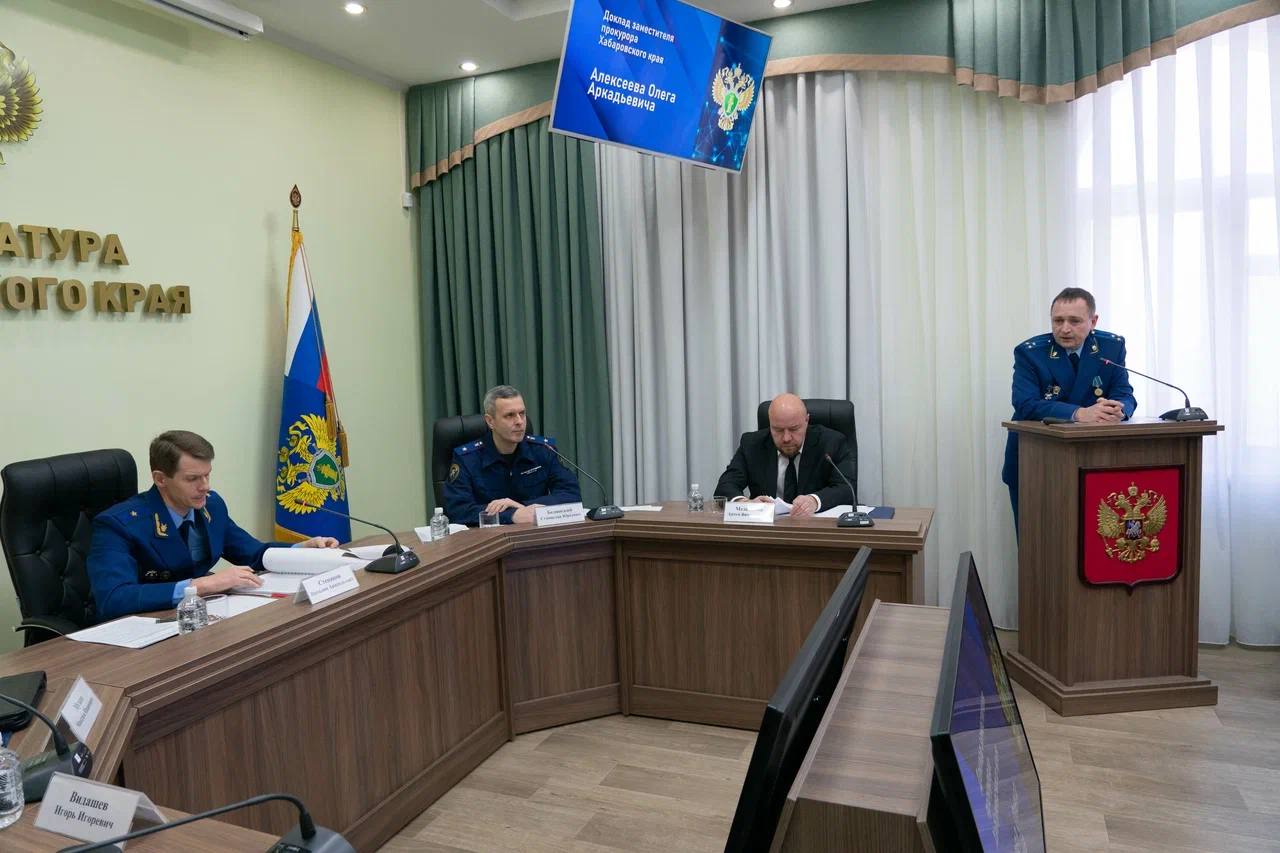 Сегодня под председательством прокурора Хабаровского края Виталия Степанова состоялось заседание координационного совещания руководителей правоохранительных органов региона Сегодня под председательством прокурора Хабаровского края Виталия Степанова состоялось заседание координационного совещания руководителей правоохранительных органов региона