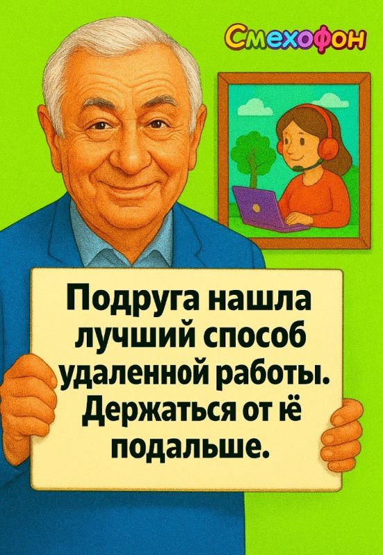 Удалённая работа: свобода или ловушка?