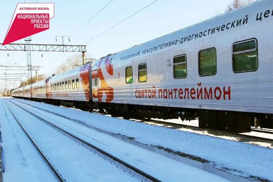 Передвижной медкомплекс «Святой Пантелеймон» возобновит работу в Хабаровском крае