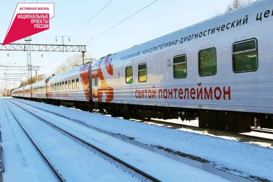 Передвижной медкомплекс «Святой Пантелеймон» возобновит работу в Хабаровском крае