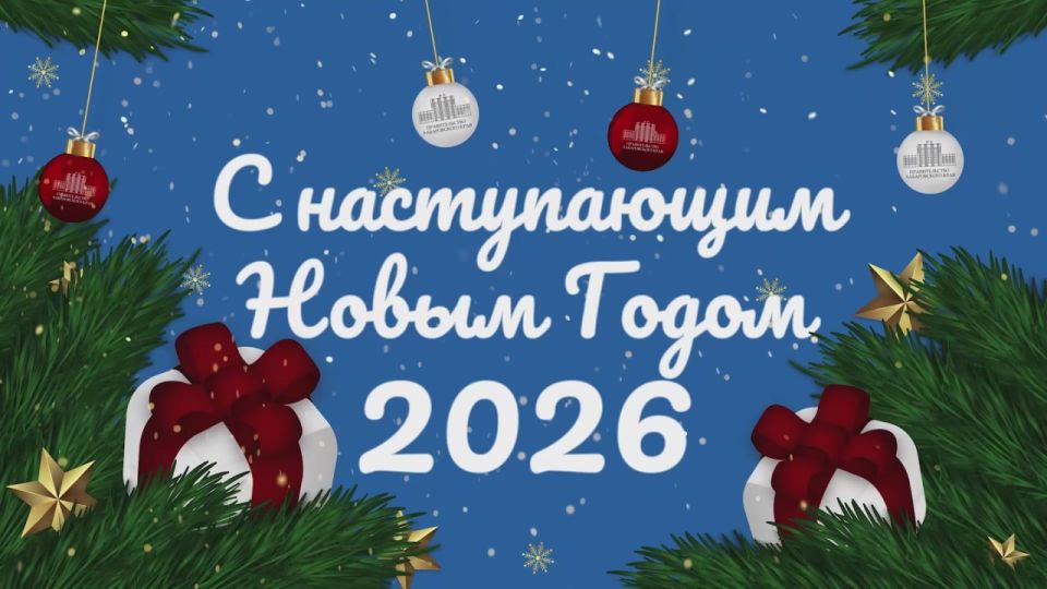 Дмитрий Демешин дал старт Всероссийской акции «Елка желаний»