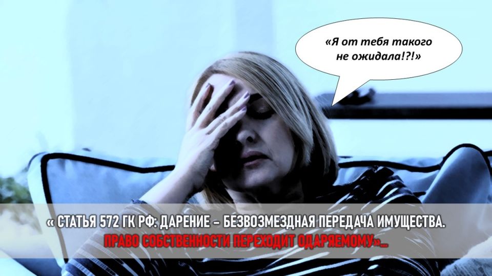 Рождение конфликта: Как денежный подарок свекрови превратился в судебный скандал