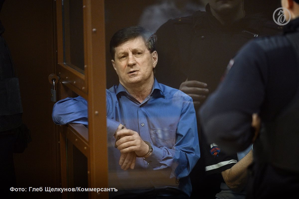 Суд в Москве 3 декабря вынес приговор экс-губернатору Хабаровского края Сергею Фургалу