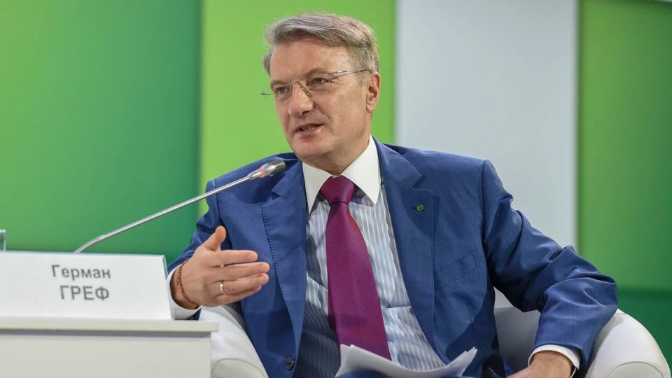 Герман Греф и его тревожное сообщение: граждане в ловушке рынка