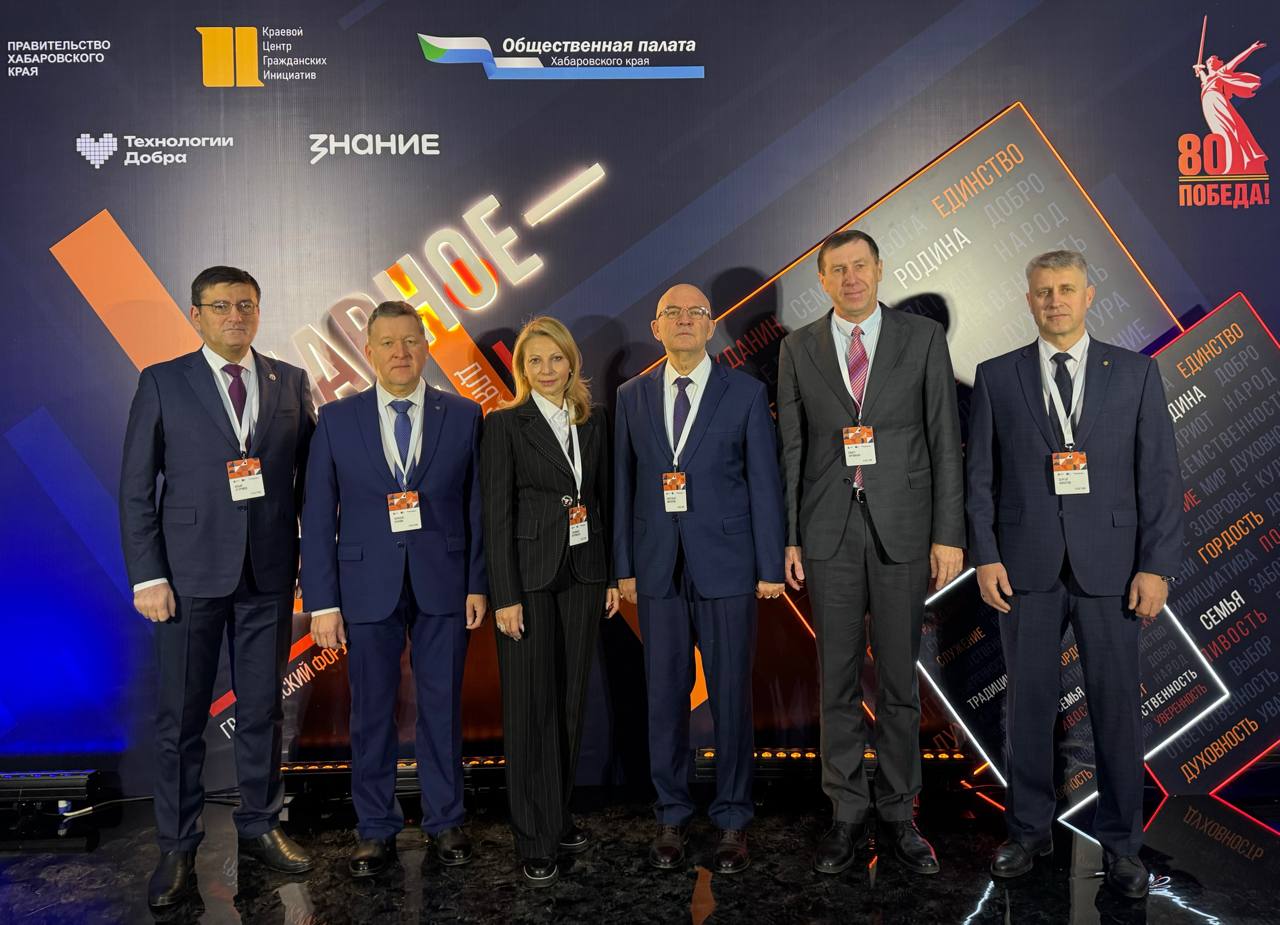 Заместитель руководителя Казначейства России Александр Михайлик в ходе рабочего визита в г. Хабаровск принял участие в Гражданском форуме Хабаровского края «Главное – люди» Заместитель руководителя Казначейства России Александр Михайлик в ходе рабочего визита в г. Хабаровск принял участие в Гражданском форуме Хабаровского края «Главное – люди»