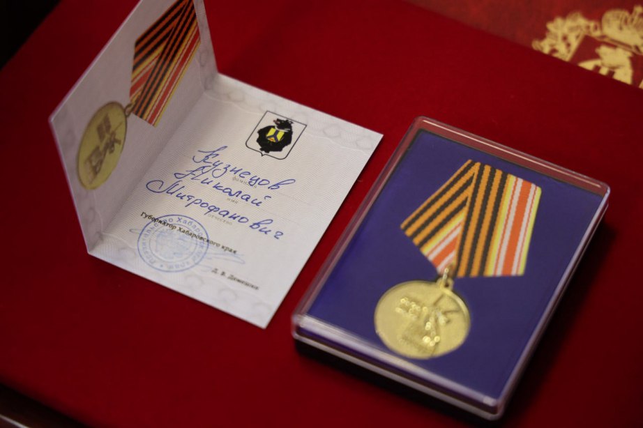 Дмитрий Демешин поздравил с юбилеем ветерана Военно-морского флота Дмитрий Демешин поздравил с юбилеем ветерана Военно-морского флота