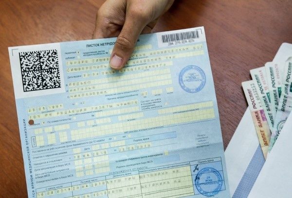 Как изменится система выплат по больничным листам: прогнозы на ближайшие годы