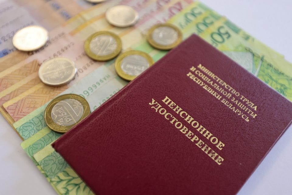 Как изменятся пенсии белорусов в 2026 году: ожидаемые цифры и перспективы