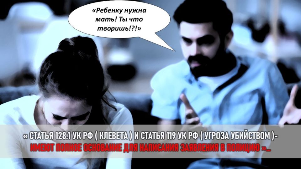 Как одна мать сразила абьюзивную систему и восстановила свою жизнь