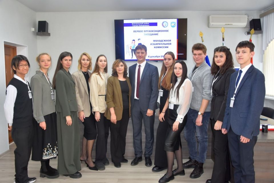 В Центральном районе Хабаровска появился свой молодежный избирком