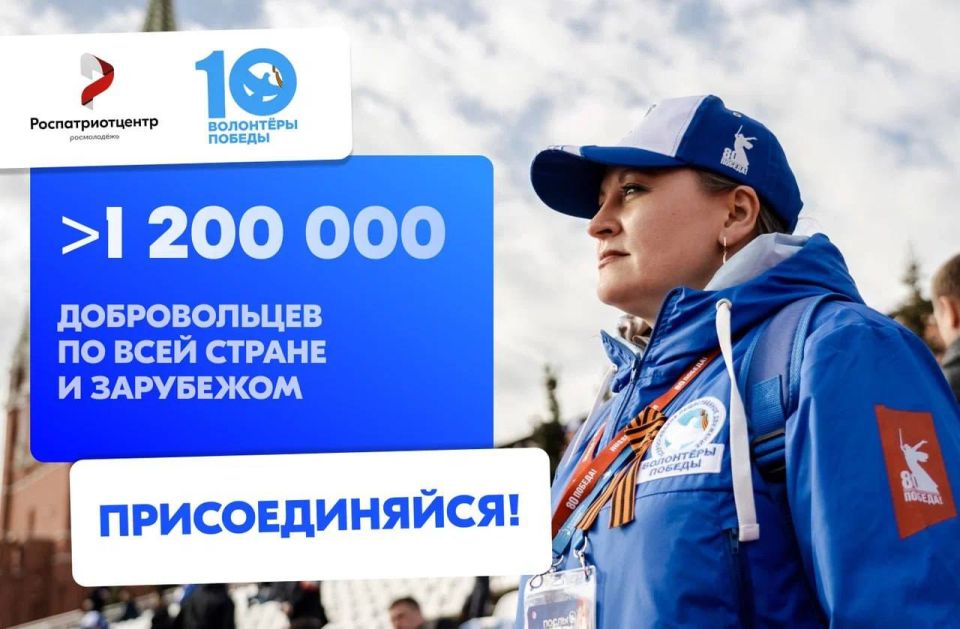 Помнить — значит жить. Присоединяйся к Поисковому движению России!