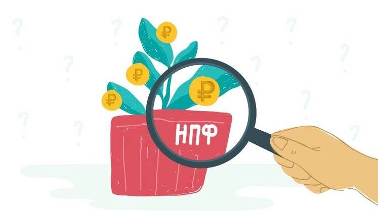 Пенсионные фонды на волне роста: как накопления достигают рекордов