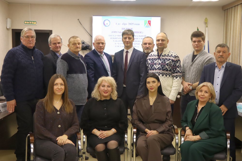 Территориальная избирательная комиссия Хабаровского района нового состава приступила к работе