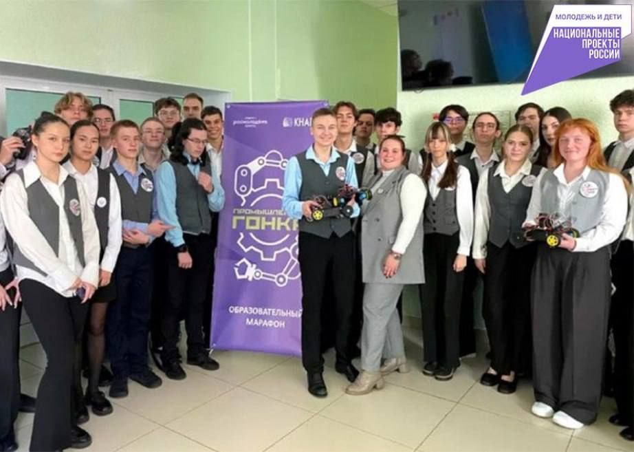 Комсомольский-на-Амуре государственный университет реализовал грантовый проект в сфере молодежной политики