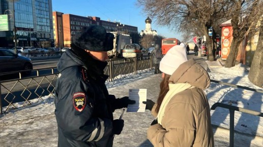 Сотрудники Госавтоинспекции города Хабаровска провели профилактическую акцию с пешеходами