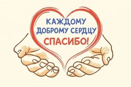 5 декабря – День добровольца России