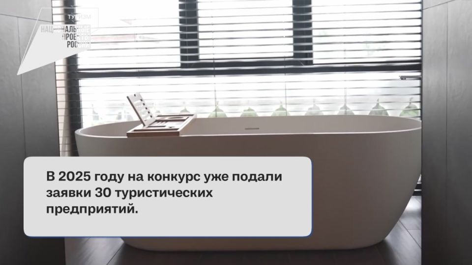 Продолжается отбор претендентов на получение субсидии для туристического бизнеса Хабаровского края