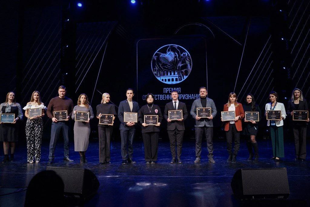 В рамках прошедшего в Хабаровске Городского гражданского форума «Герои среди нас» состоялась торжественная церемония награждения лауреатов премии «Общественное признание» В рамках прошедшего в Хабаровске Городского гражданского форума «Герои среди нас» состоялась торжественная церемония награждения лауреатов премии «Общественное признание»