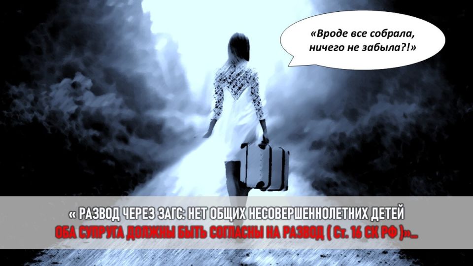 Развод из-за иллюзий: Как высокие ожидания разрушили мечты о семейном счастье