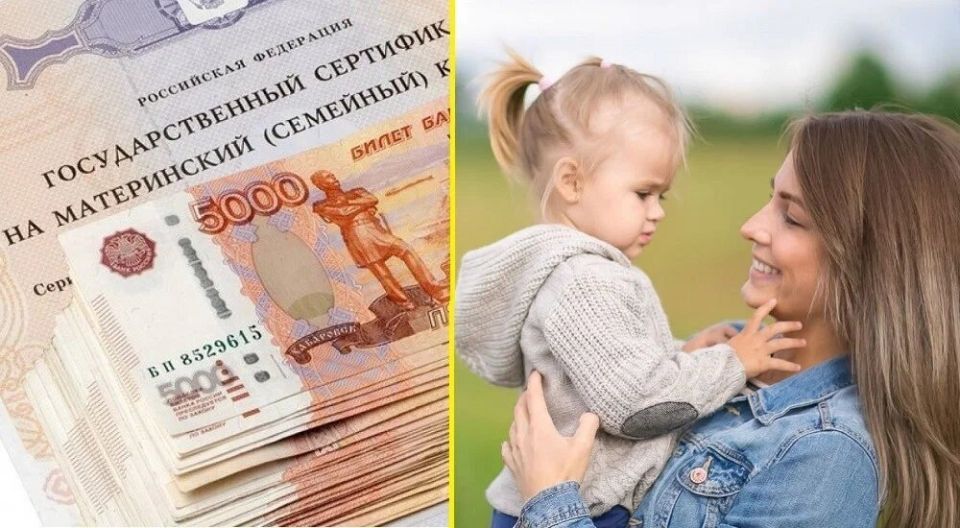 Материнский капитал в 2025 году: как эффективно использовать возможности для вашей семьи