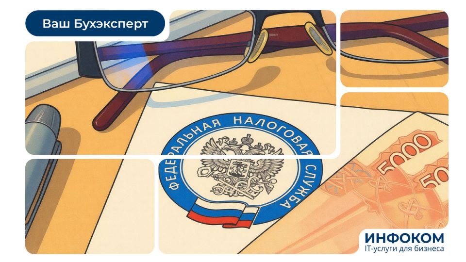 Налоговые штрафы: максимальное снижение теперь в 10 раз