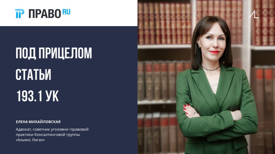 Риски внешнеэкономической деятельности