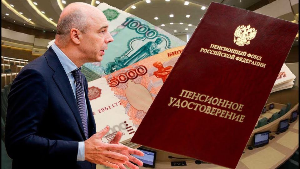 Сокровища пенсионной системы: почему наши вклады растворяются в неизвестности?