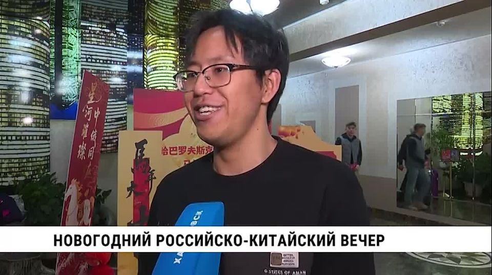 Российские и китайские студенты уже начали отмечать Новый год