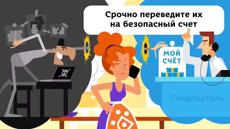 Сотрудники полиции рекомендуют гражданам внимательно относиться к телефонным звонкам!