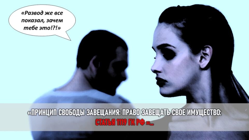 Семейные узлы и финансовые трещины