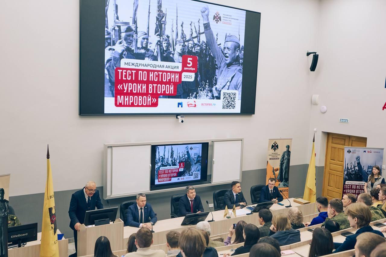 В Хабаровском крае прошла акция «Тест по истории Второй мировой войны» В Хабаровском крае прошла акция «Тест по истории Второй мировой войны»
