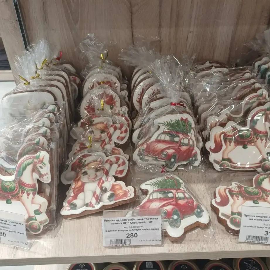 Под брендом «Сделано в Хабаровском крае» вышла новогодняя линейка продукции с символом наступающего года Под брендом «Сделано в Хабаровском крае» вышла новогодняя линейка продукции с символом наступающего года