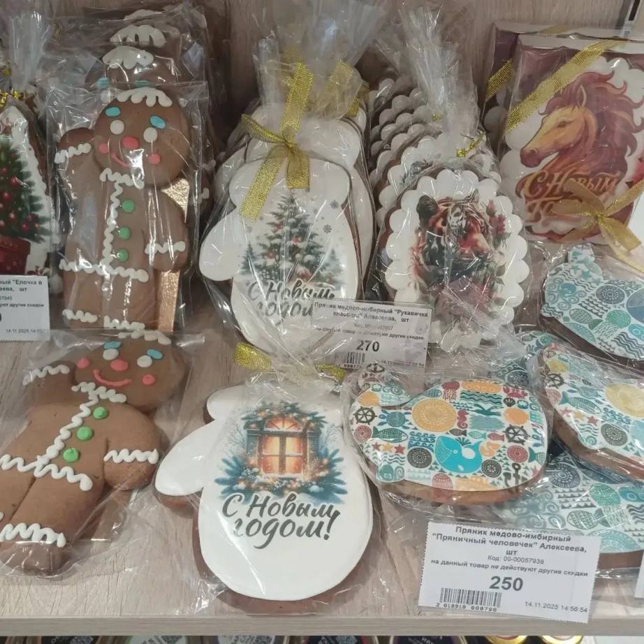 Под брендом «Сделано в Хабаровском крае» вышла новогодняя линейка продукции с символом наступающего года Под брендом «Сделано в Хабаровском крае» вышла новогодняя линейка продукции с символом наступающего года