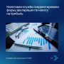 Ожидаемые изменения в Налоговом кодексе: что важно знать