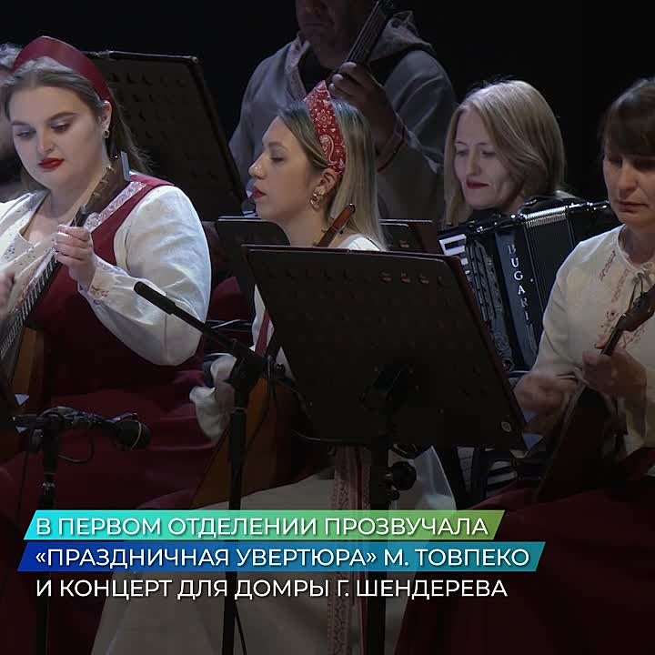 Русский оркестр Хабаровской филармонии дал старт XI Дальневосточному фестивалю «На Амурских просторах»