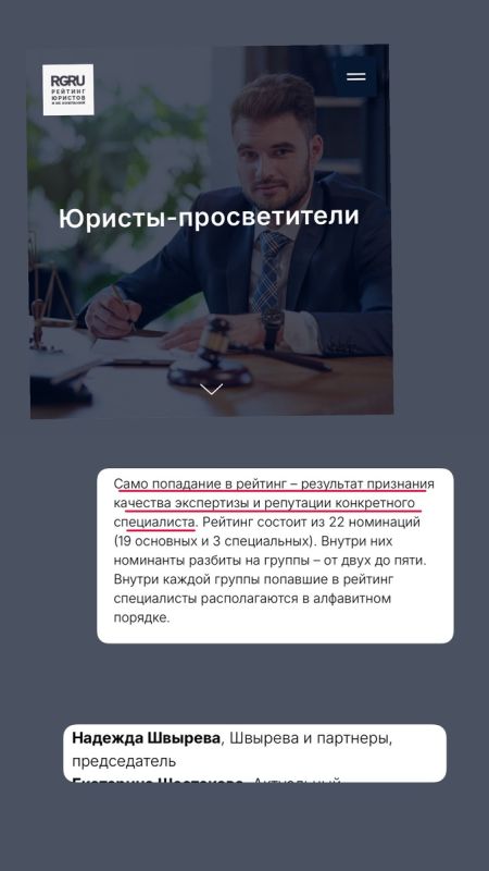 Юрист-просветитель: как трудный путь к признанию может вдохновить других