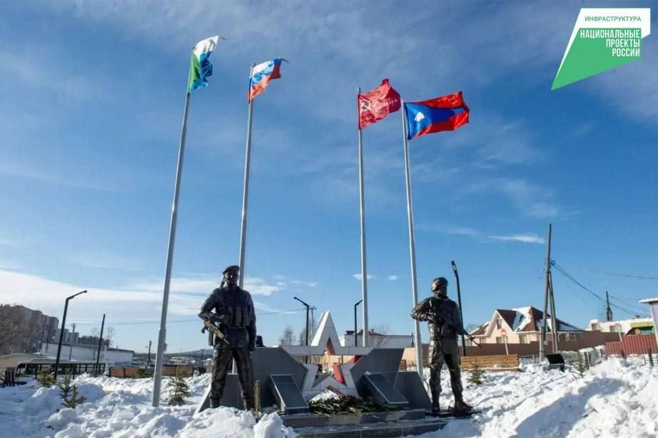 В Ванино открылся обновленный Сквер воинам-интернационалистам