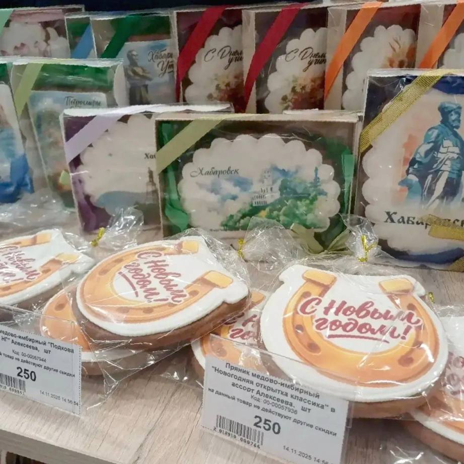 Под брендом «Сделано в Хабаровском крае» вышла новогодняя линейка продукции с символом наступающего года