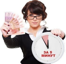 Микрозаймы: новая финансовая реальность в России