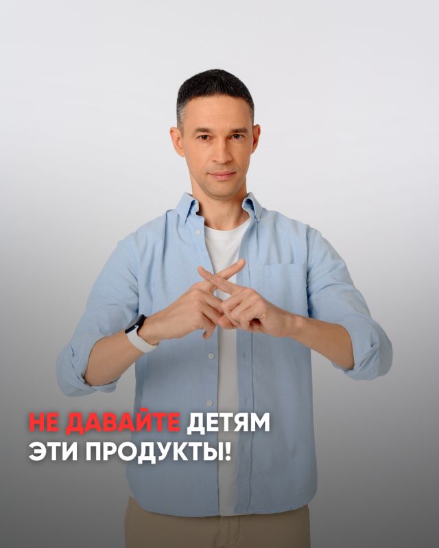 Продукты, которые не стоит давать детям